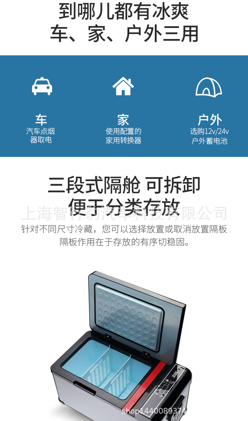 Rixuan car refrigerator compressor refrigeration 12V24V large truck car truck car home dual-use small freezer