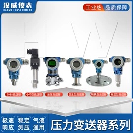 磁翻板液位计;压力变送器;流量计