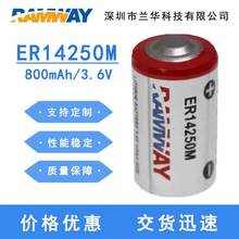 ER14250M鋰電池3.6V福尼亞4代泵胰島素泵1/2AA煙感器邁世通泵