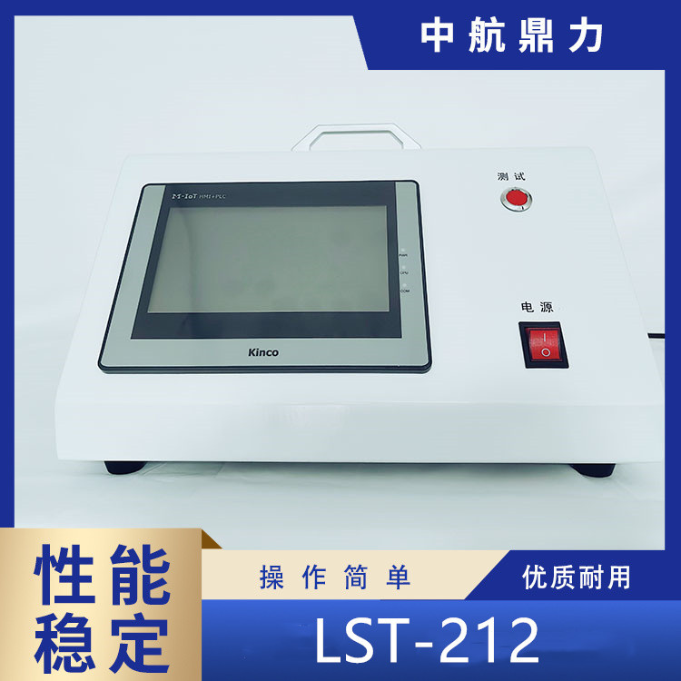 中航鼎力 绝缘材料体积表面电阻测试仪 薄膜电阻率 液体电阻率