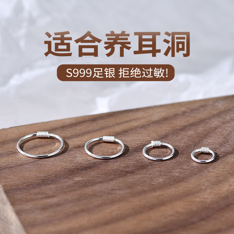 純銀耳釘2021年新款潮999銀耳環女韓國氣質網紅足銀耳飾圓圈耳圈
