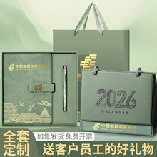 2023创意国潮马年定制台历办公桌面可记事摆件可印logo活动伴手礼