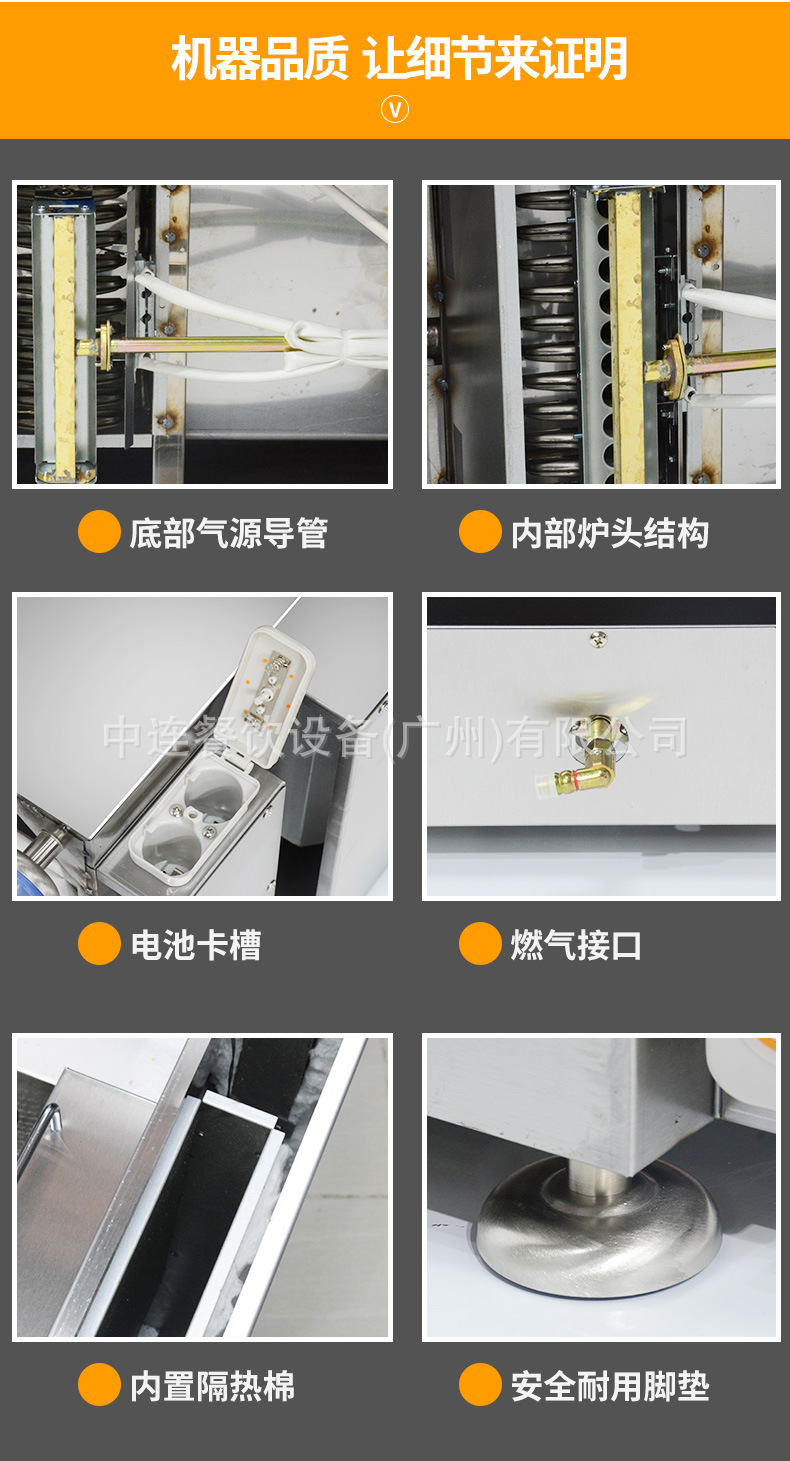 炸炉详情备份_09.jpg