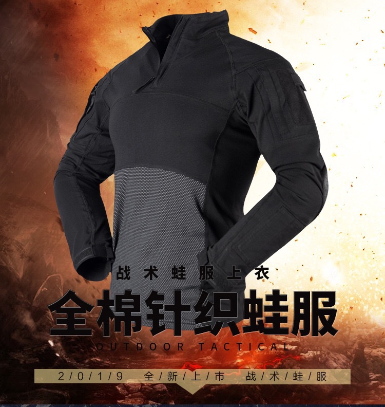 Tactical camouflage kids' uniform top, military enthusiast outdoor sports frog training uniform, real-person CS long-sleeved men's G3 tight detail image 1