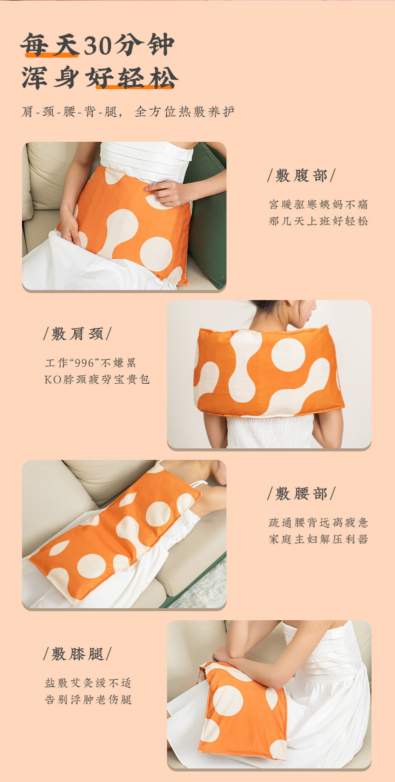 Sea Salt Heat Therapy Bag Electric Heating Compress for Waist Abdomen Shoulder Neck Home Use specifications
