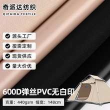 �S�ҬF؛600D���zPVC�o��ӡţ�� ���⎤�������X����������