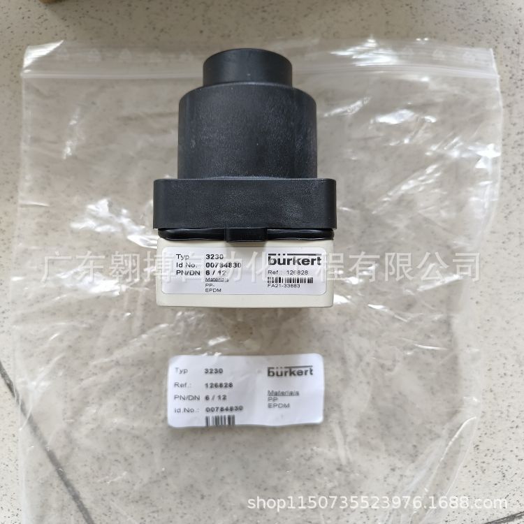 德国Bürkert阀订货号：00784830全新原装正品原厂直采