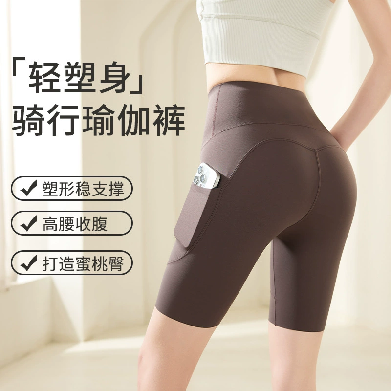 Женские летние тонкие шорты для йоги с высокой талией, черные с золотистыми вставками, с эффектом подтяжки бедер и коррекции живота, универсальные однотонные шорты для велоспорта.