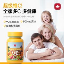 ���ô��M��90���S����C���˃�ͯvc�׽�Ƭ����������Ʒ