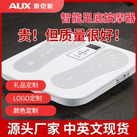 按摩枕/靠垫;护眼仪;电动刮痧仪