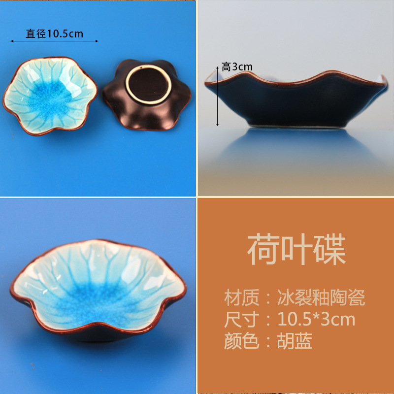 연꽃 잎 접시-Hulan, 10.5x3cm