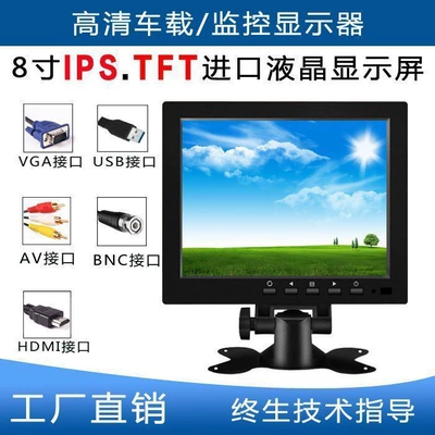 Car display, Screen for Home Use, Small