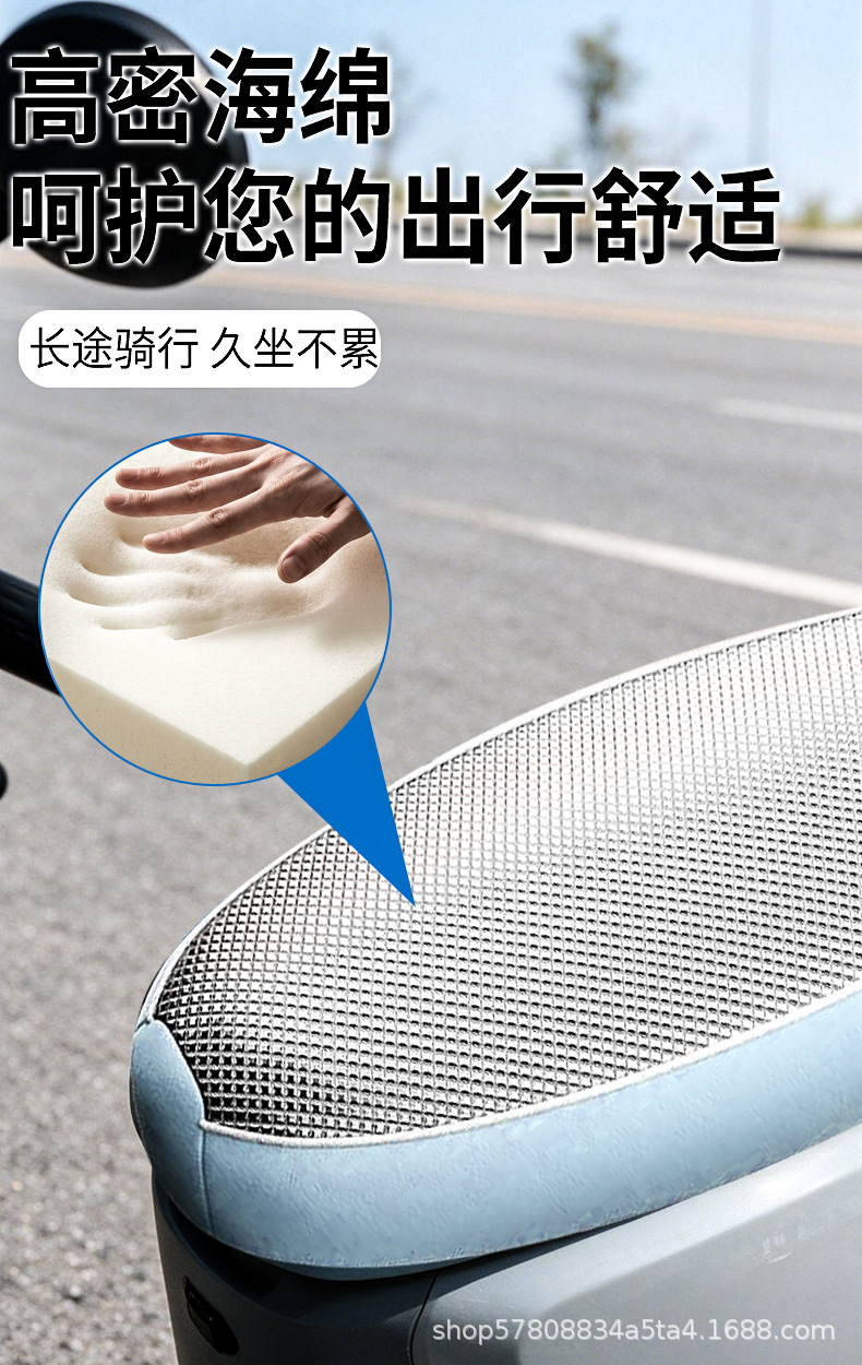 Motorcycle seat cover, leather cover, insulated seat cushion cover, colorful, suitable for all seasons, electric vehicle seat cover, waterproof and sun-proof