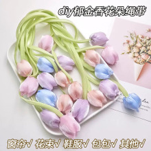 仿真郁金香花朵绳带饰品辅料diy装饰双头花苞丝带鞋服饰蛋糕配件