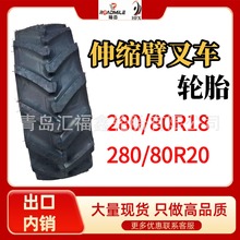 lPs۲܇݆̥280/80R18 280/80R20IND羀̥