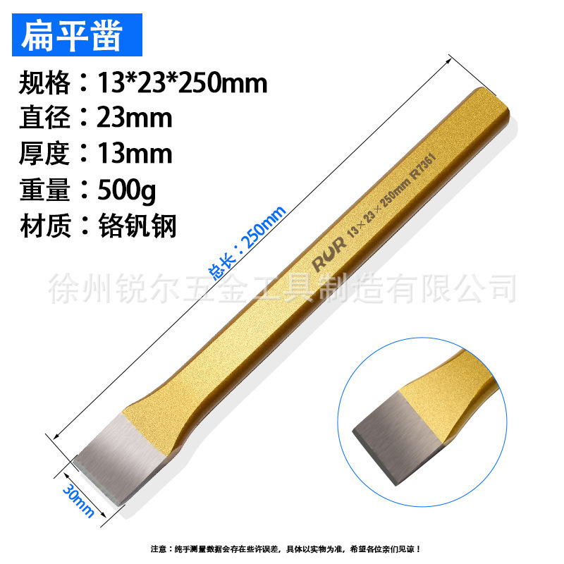 合金鋼のノミ、平ノミ、鉄専用ノミ、ドリル、コンクリートや石を割るための工具、手作りのハンマー|undefined