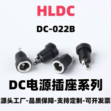 �����B����DC-022B�Դֱ������5521ϵ�ЏS��ֱ�Nһ��؛Դ