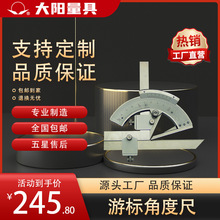 ����ƽǶȳ߸߾���̼䓲��P��Θ˿��߶๦�����������ܽǳ�