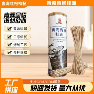 ������ȫ�����漃�ּZ�s�Z���w����l�ຣ��������֧�ֶ� ��