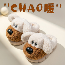 ��ͯ����Ь2025�¿��ﶬ�҃ȼҾӿɐ۷�����ͯŮͯ����ëë�q��Ь