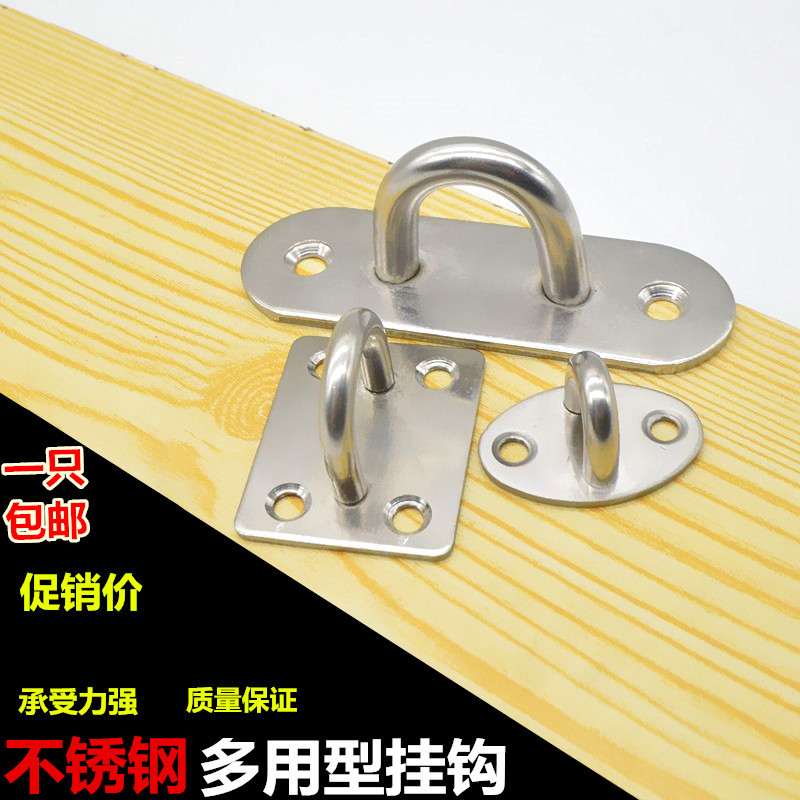 不锈钢U型起重吊钩吊扇吊钩挂钩沙袋包固定钩吊灯铁环挂勾风扇钩