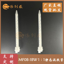MF08-18W 1��1�o�Bab��Ϲܻ��Ϲ��c�z�Ĳ��p�M��18���zˮ���z��