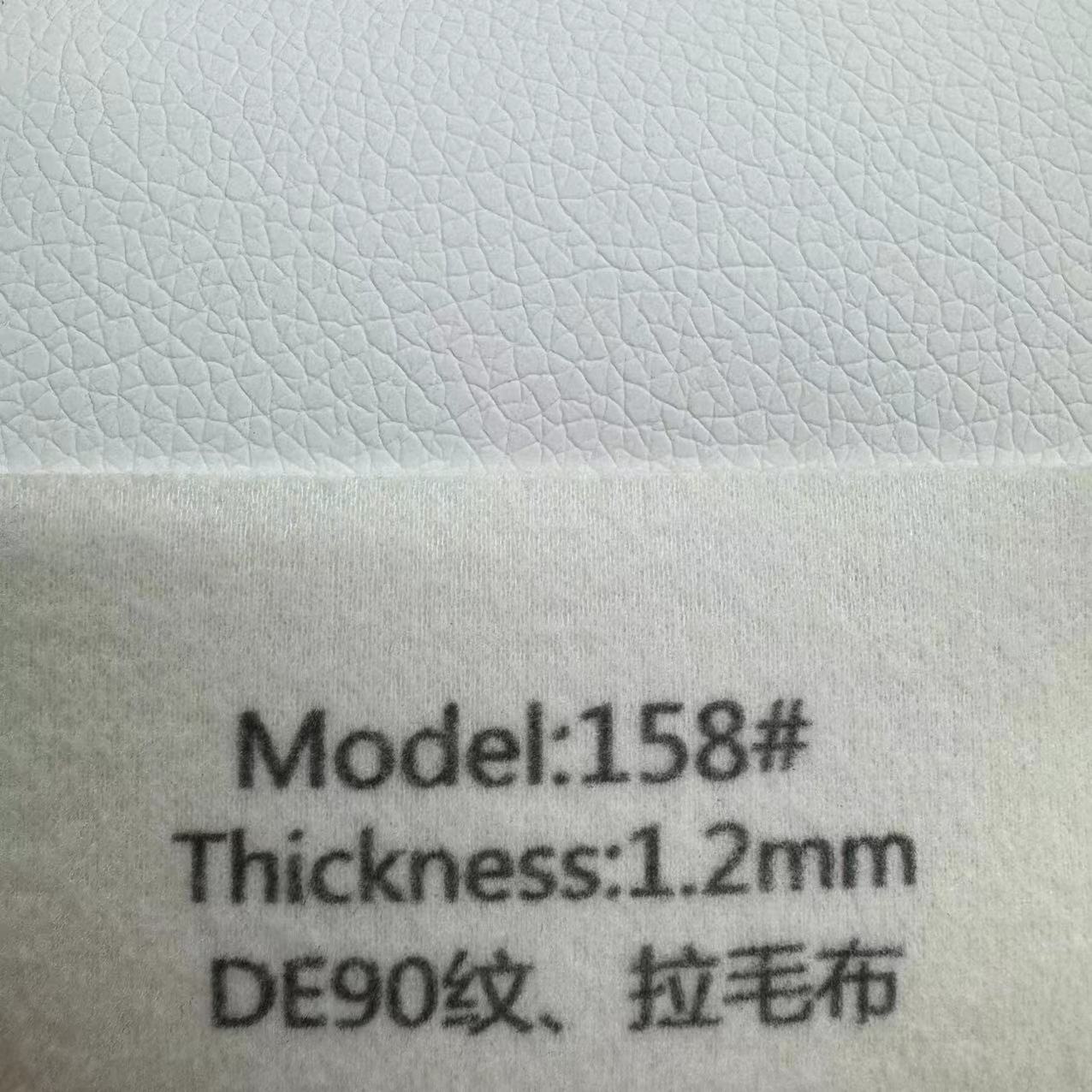 1.2mmDE90 패턴 기모천