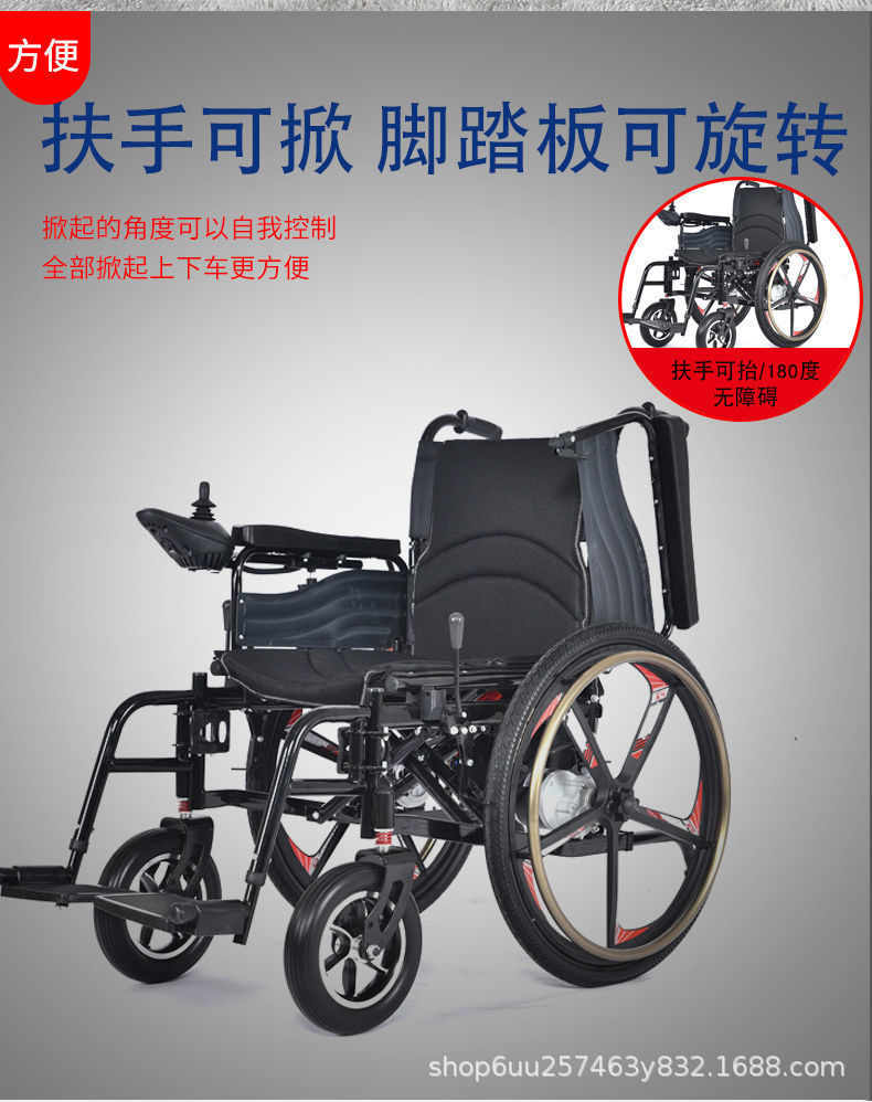 Electric Wheelchair, Foldableable, Hand-Operated, Fully Intelligent Large Wheel with Hand Push Ring, Four-Wheel Scooter for the Elderly and Disabled