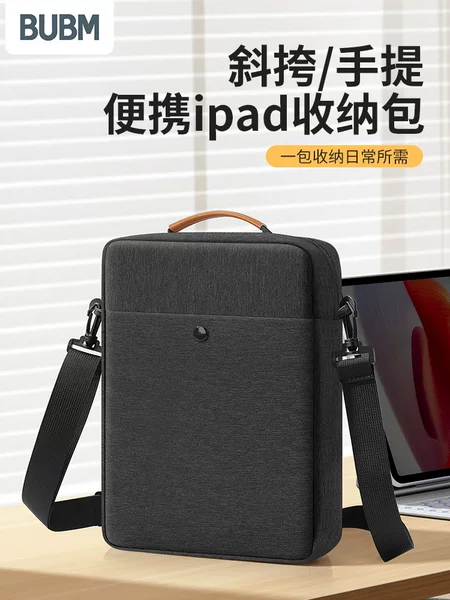 BUBM Shoulder 11inch iPad Tablet Bag 13inch Waterproof Oxford Cloth Tablet Storage Bag Cross-Border Customization