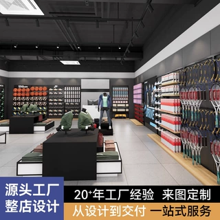 运动店展示架定制鞋服货架篮球足球陈列架壁挂式落地式衣服展示架