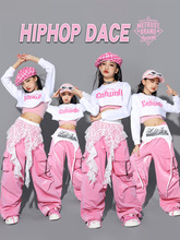 女童jazz爵士舞演出服少儿练功服粉色裤子儿童街舞服装女孩罩衫潮