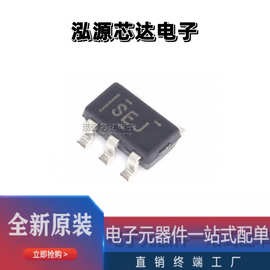 全新原装 TPS70936DBVR 丝印SEJ 封装SOT23-5 线性稳压器LDO芯片