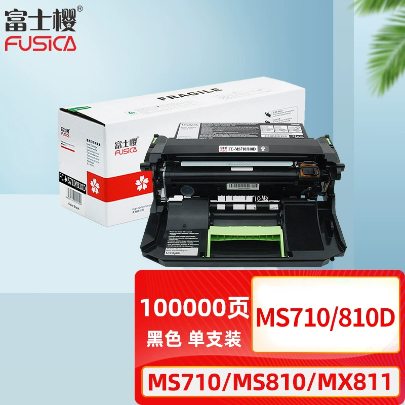 富士樱 MS710 Пудровый Ящик применимо к Overnight 710dn \ 711dn \ 810DE \ 810dn \ 811N \ DN \ 811DE