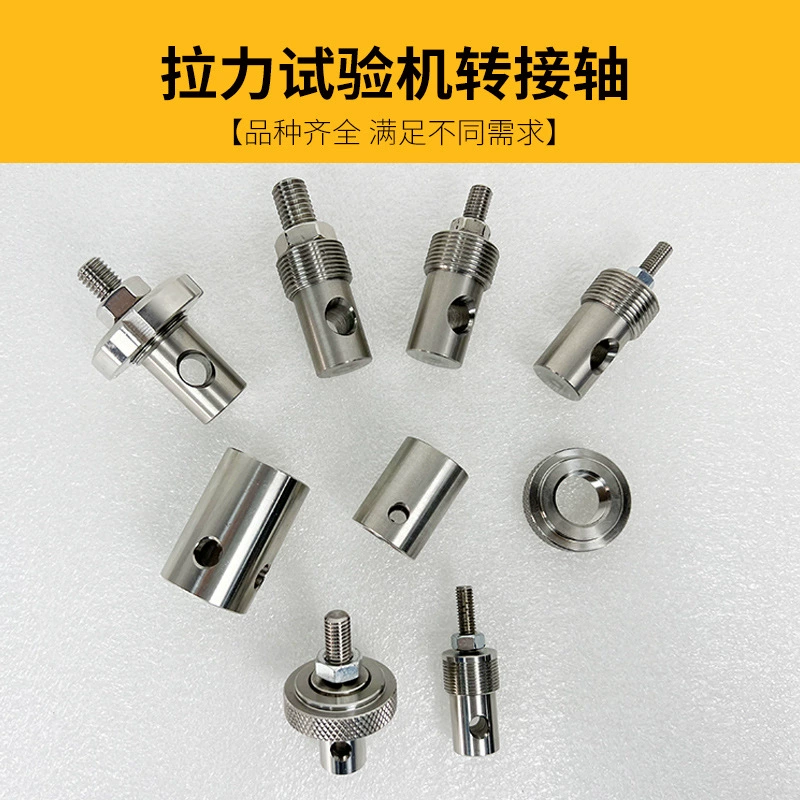 Универсальный тест на растяжение машины адаптер зажима