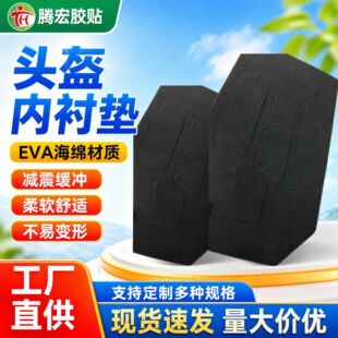 �S�ҹ����^�����ރ��r�| ��ȫñ���r�| eva���d��ቺ���ͱ��o�^