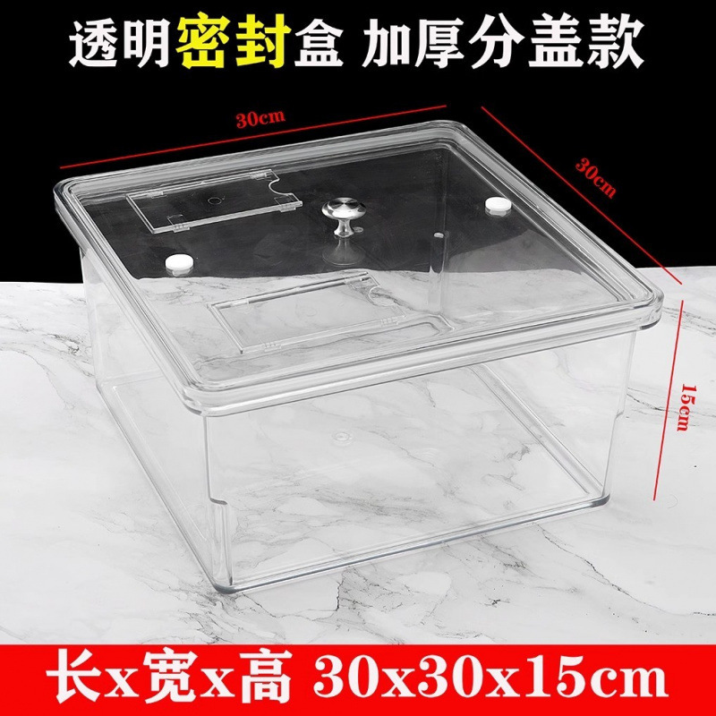 超市散装零食品展示盒高透明带盖陈列亚克力展示盒酱菜糖可视防尘|undefined