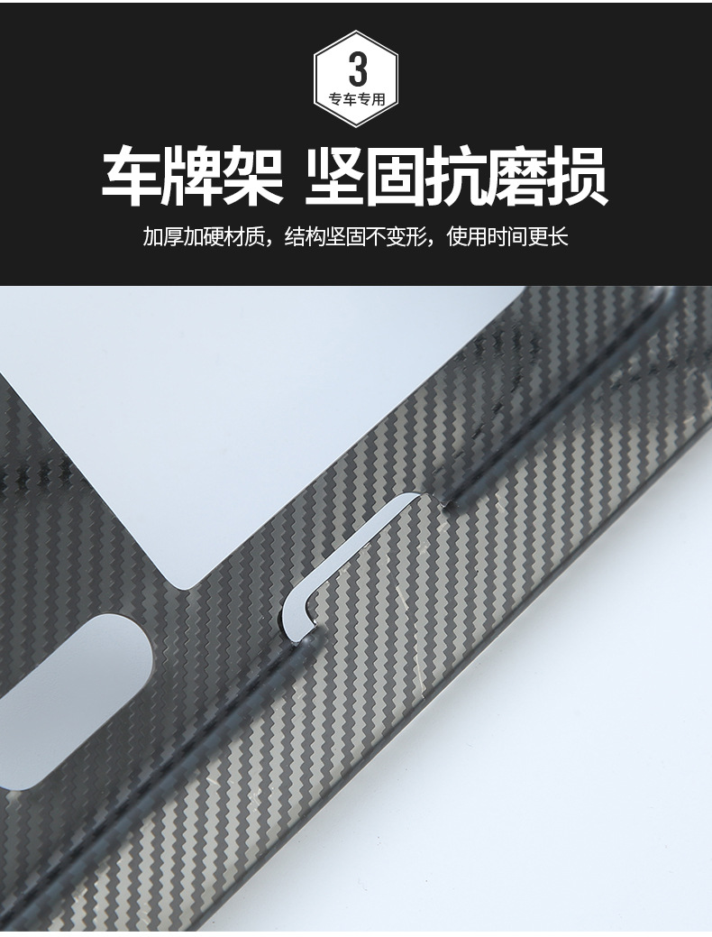 General new national standard license plate frame custom carbon fiber new traffic gauge license plate cover frame stainless steel car license plate frame