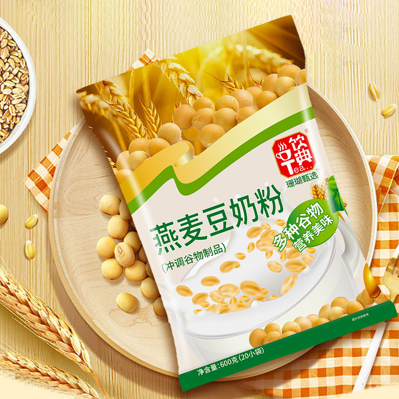 即食燕麦片袋装早晚营养代餐高膳食纤维粉现货源头厂家直销|undefined