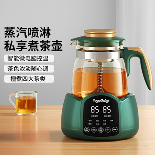 Steam Boiling Teapot Spray Tea Boiling Household Electric Tea Stove Black Tea Health Pot Heat Preservation Steaming Teapot New Style