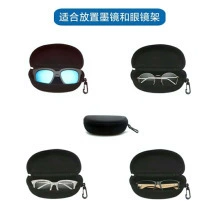 太阳镜;护目镜;框架眼镜