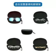 厂家批发太阳眼镜收纳盒高端PU拉链包VR眼镜纽扣盒挂钩抗盒折叠新