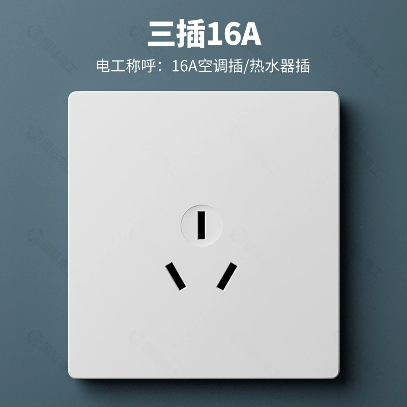 TEP International Electrician Brass Rod Retro White Switch Panel 86 Type Household SIDE 1 Open Three 5 Five Hollow