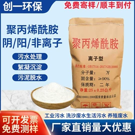 净水絮凝剂;杀菌灭藻剂;空气处理化学