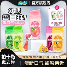 IMINT薄荷糖持久清新口气接吻清嘴爽含片清凉糖果海盐口香糖r
