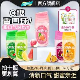 IMINT薄荷糖持久清新口气接吻清嘴爽含片清凉糖果海盐口香糖r
