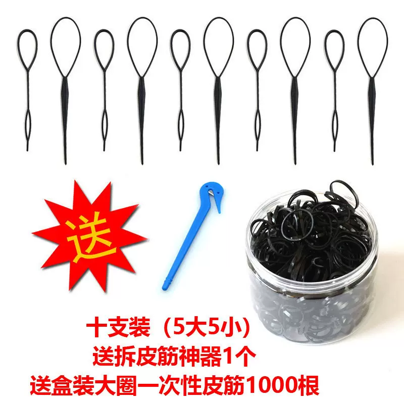 翻头发发器穿头发穿拉花器拉针小女孩扎头发神器拉拉针儿童穿发器