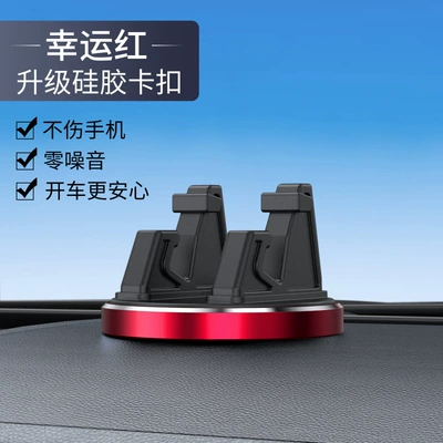 Car phone holder suction type instrument panel 360 - china-red-36b-alloy-model-360-rotating-stand