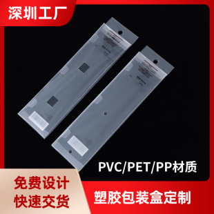 ���ڶ����ľߺПoӡ��Ʒ�카�z�л��yƷPET͸���Д��a���PVC����