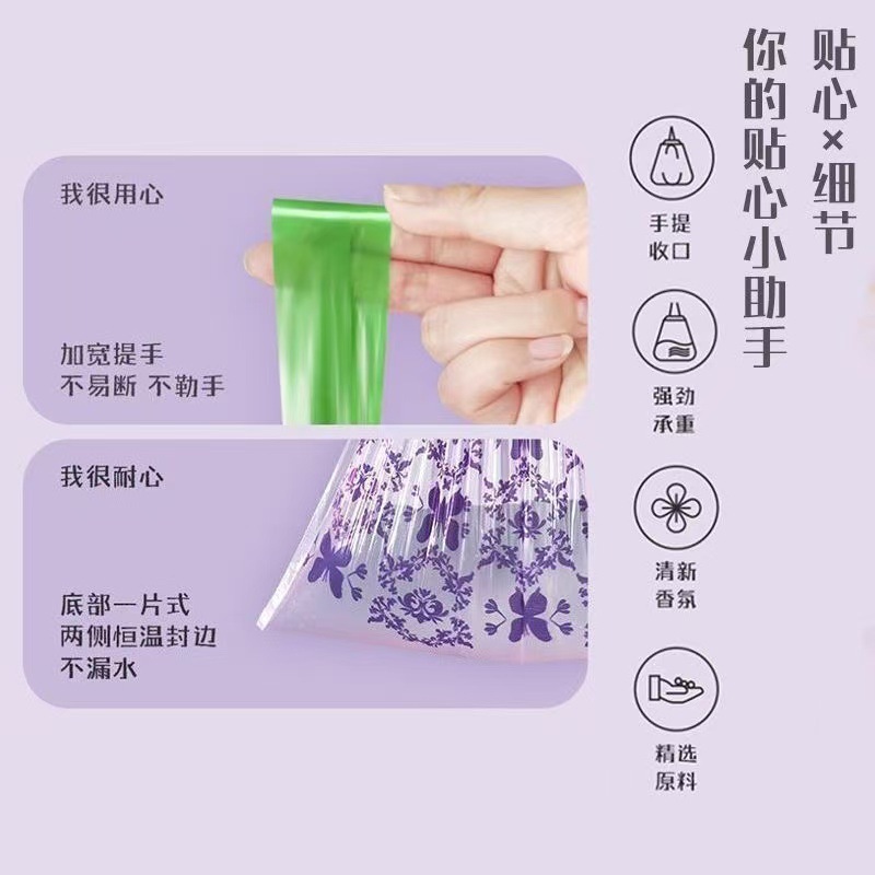 大きくて厚いラベンダーの香りの巾着式ゴミ袋、家庭用、持ち運び可能、キッチン、寮、蚊よけプラスチック袋|undefined