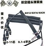 弹簧线5芯0.2平方GX12航空插头螺旋线 24AWG控制电缆 DC耐寒电线